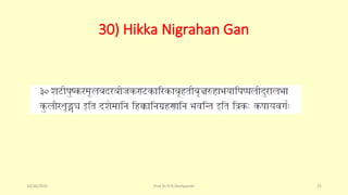 30) Hikka Nigrahan Gan
10/26/2016 Prof.Dr.R.R.Deshpande 25
 