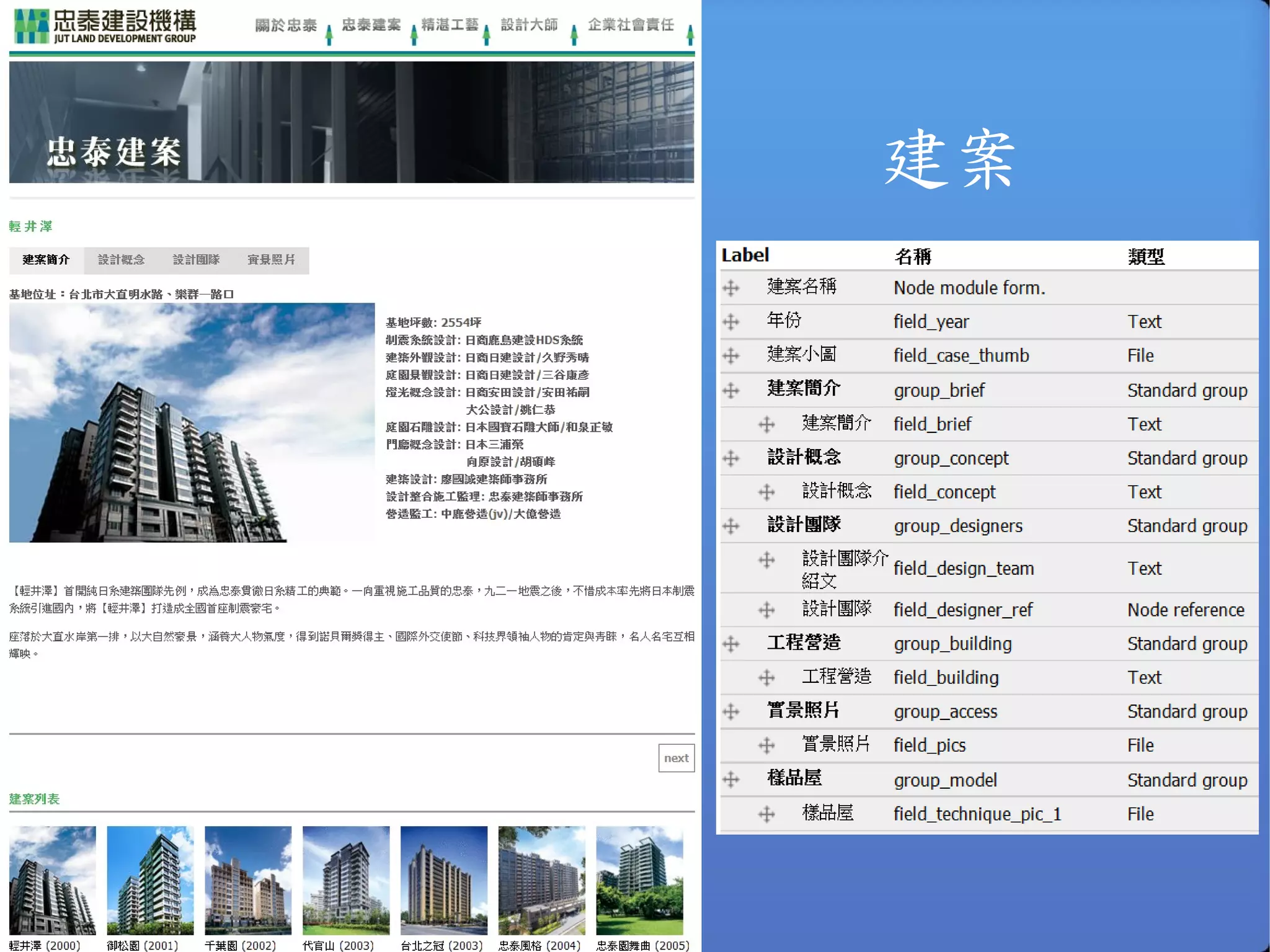 Splash Page Advanced front page 
