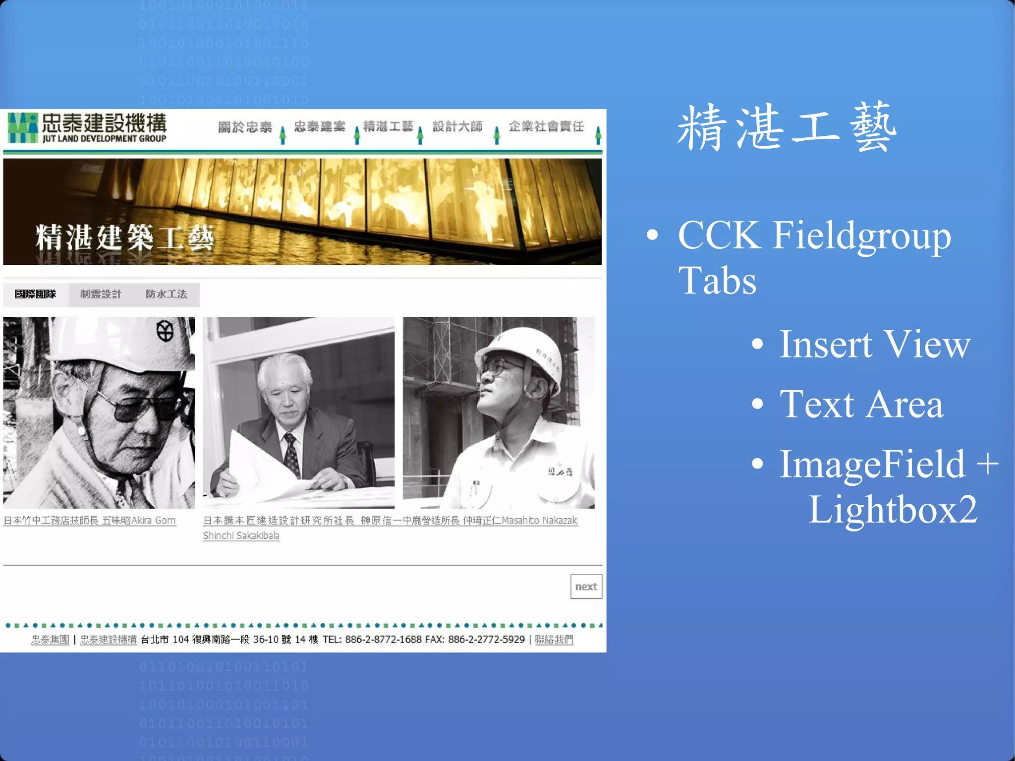 About page without theme CSS:  #footer, h1.title, #header, #navbar-inner, #sidebar-right, .book-navigation {display:none;}   
