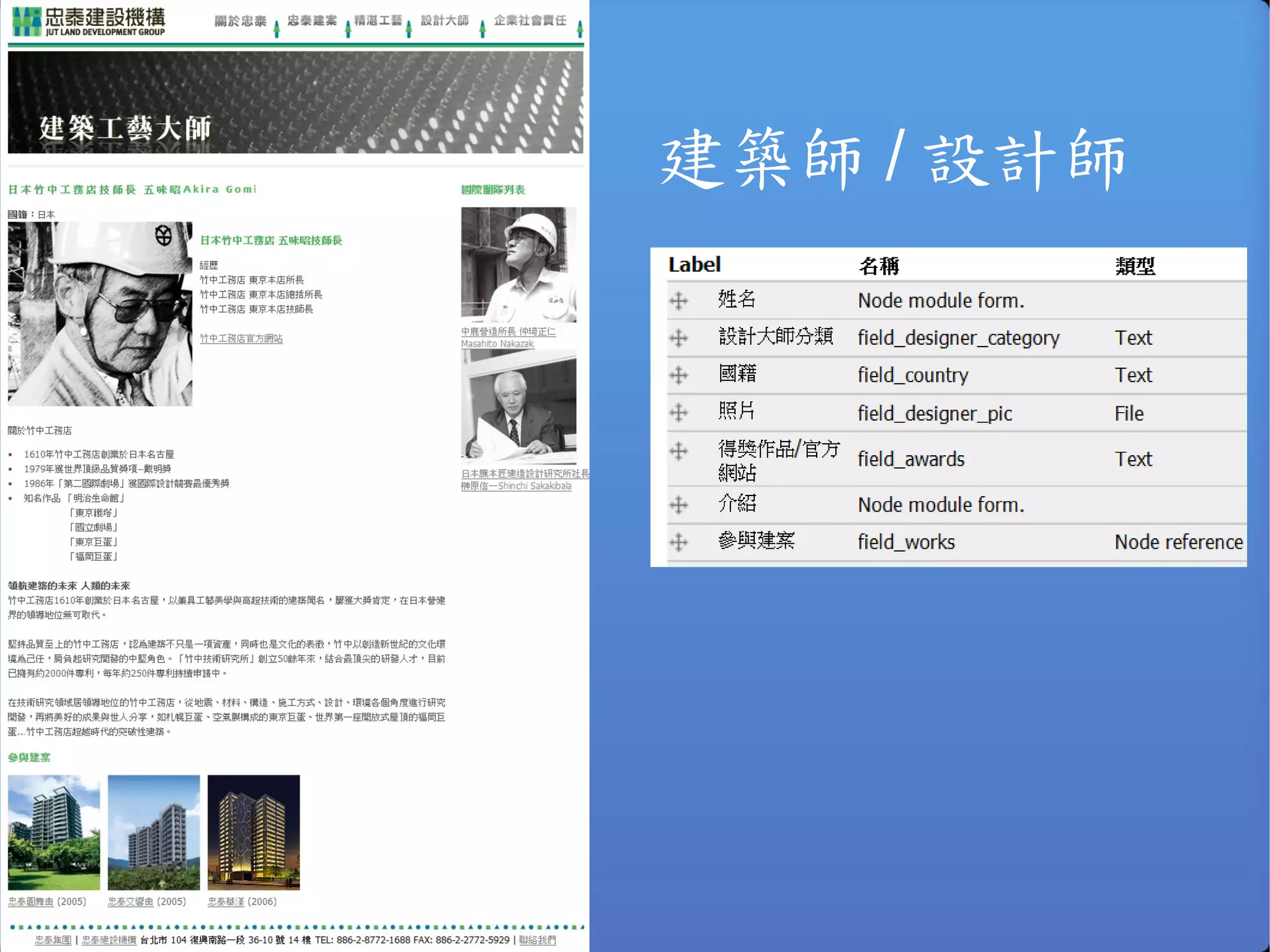 首頁 Menu: imagemenu 
