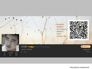 © 2015 CPC & Associates Ltd. All rights reserved 6
CPC&
 