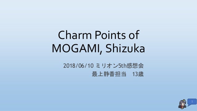Charm Points Of Mogami Shizuka Charm Points Of Mogami Shizuka