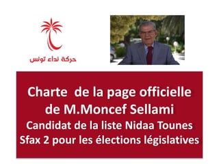 Charte de la page officielle 
de M.Moncef Sellami 
Candidat de la liste Nidaa Tounes 
Sfax 2 pour les élections législatives 
 
