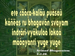 Srimad Bhagavatam 
1.3.28. 
 