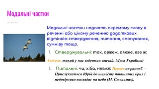 Миколай ти до нас завітай ранок
