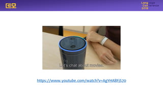 데모
https://www.youtube.com/watch?v=AgYHA8FjS70
 