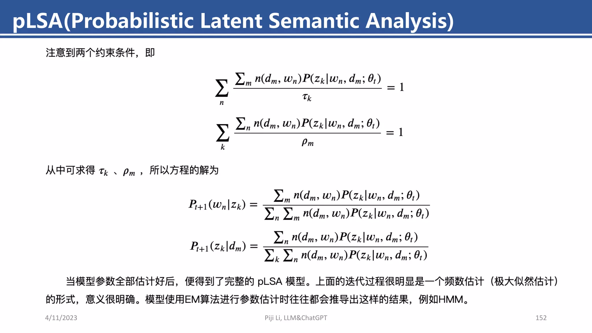 pLSA(Probabilistic Latent Semantic Analysis)
4/11/2023 Piji Li, LLM&ChatGPT 152
 