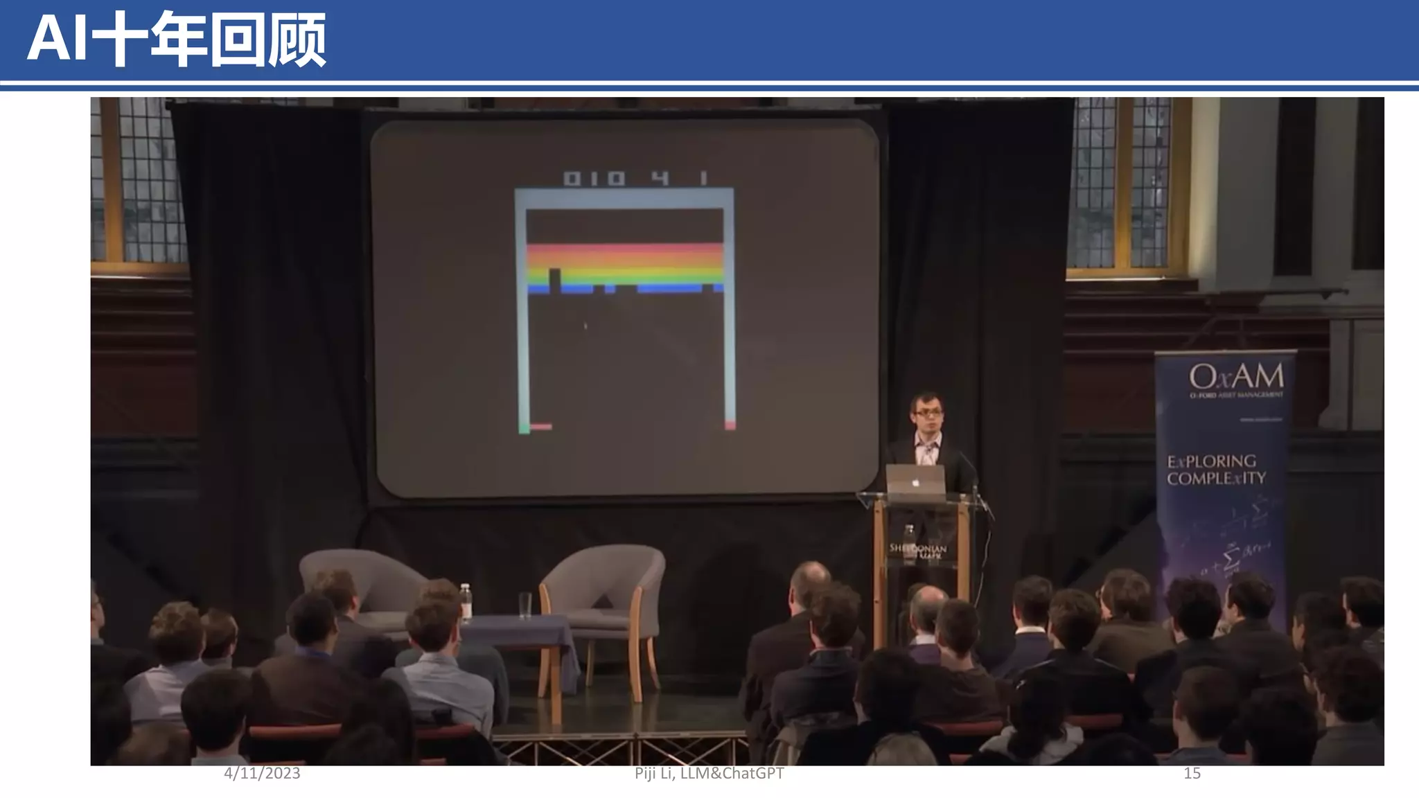 AI十年回顾
• AI绘图
4/11/2023 Piji Li, LLM&ChatGPT 15
 