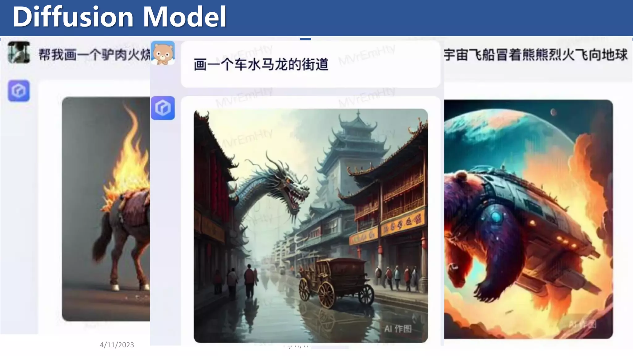 Diffusion Model
4/11/2023 Piji Li, LLM&ChatGPT 23
 