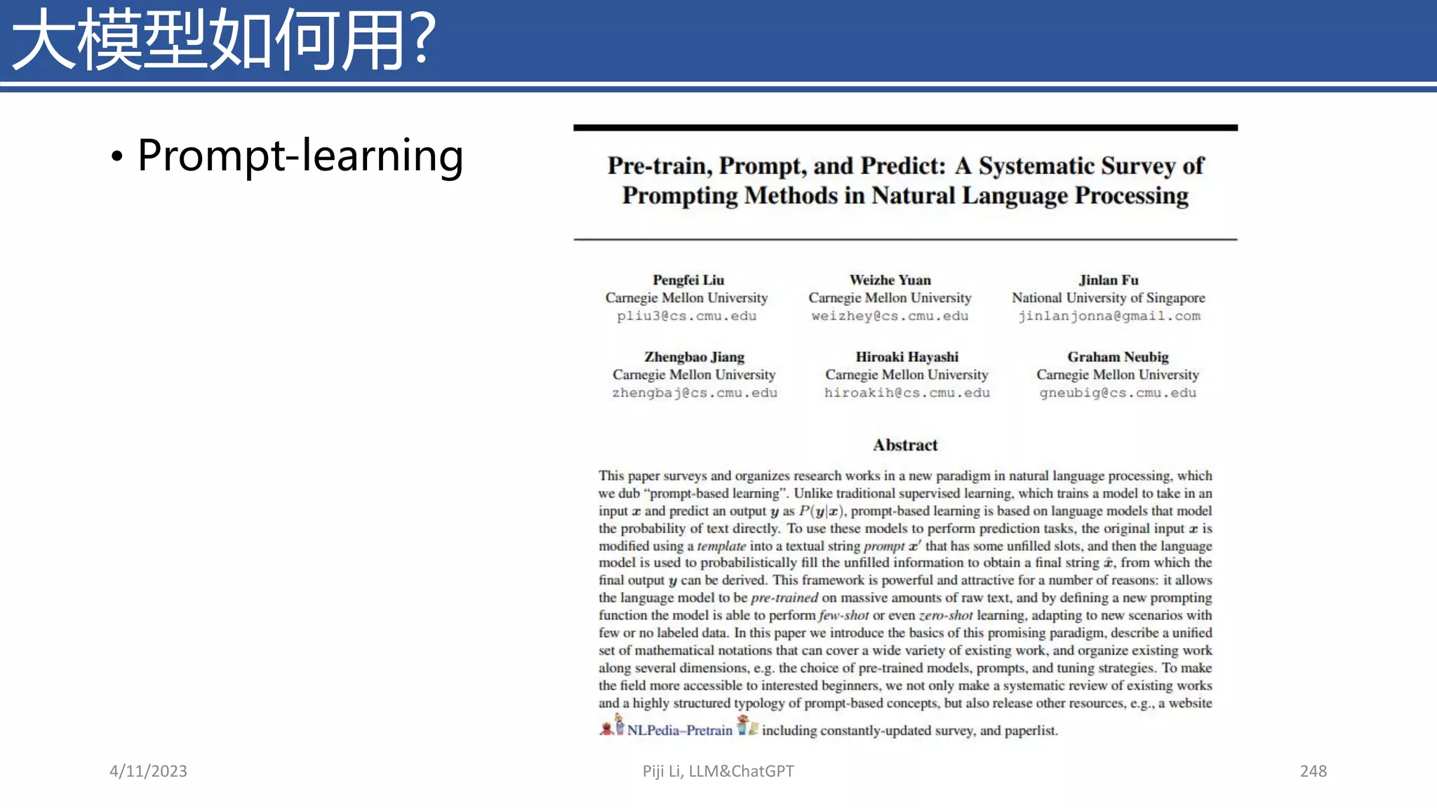 • Prompt-learning
大模型如何用?
4/11/2023 Piji Li, LLM&ChatGPT 248
 