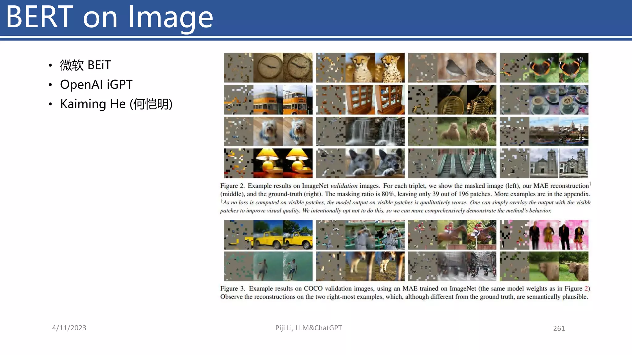 • 微软 BEiT
• OpenAI iGPT
• Kaiming He (何恺明)
4/11/2023 Piji Li, LLM&ChatGPT 261
BERT on Image
 