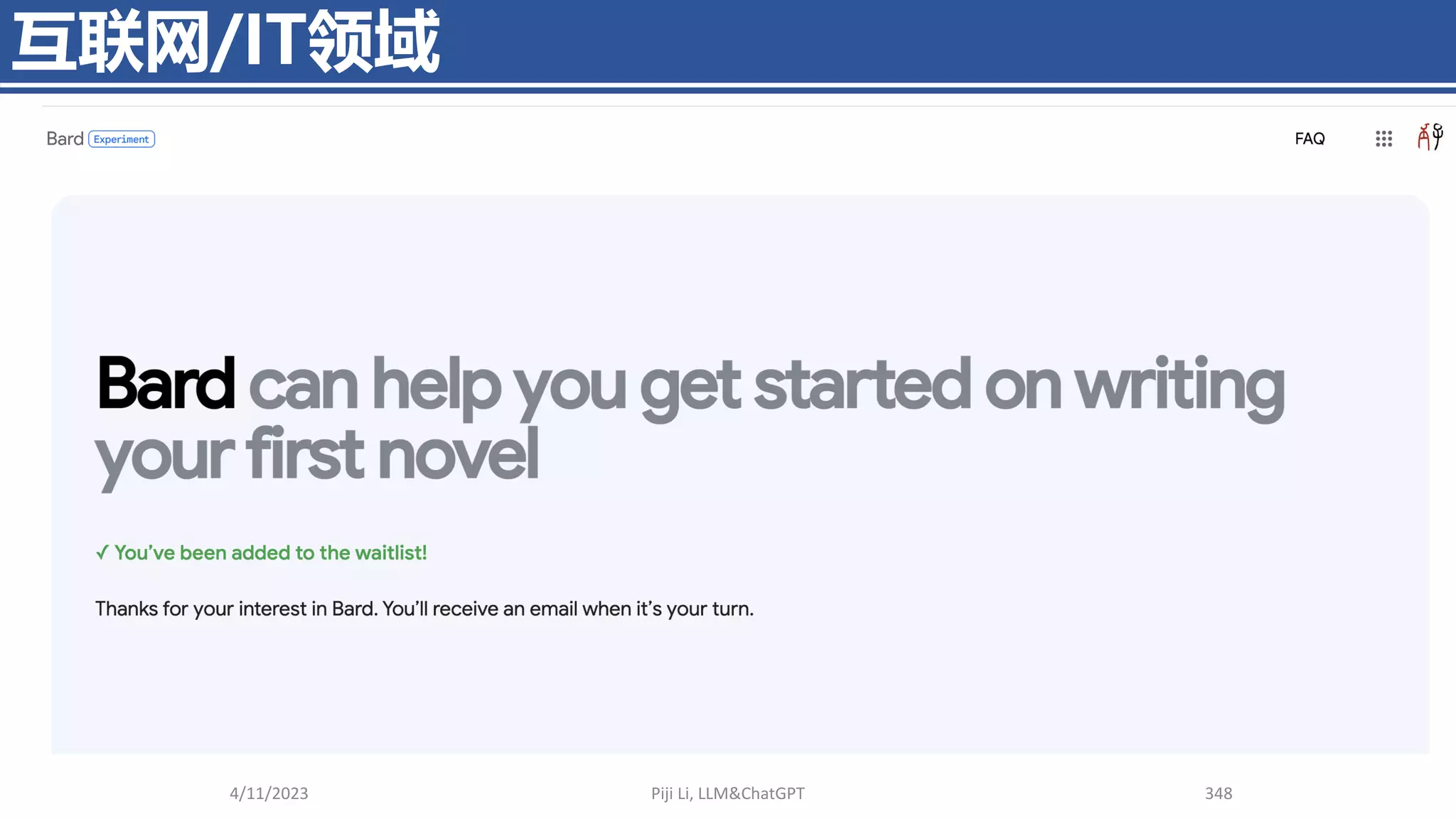 互联网/IT领域
4/11/2023 Piji Li, LLM&ChatGPT 348
 