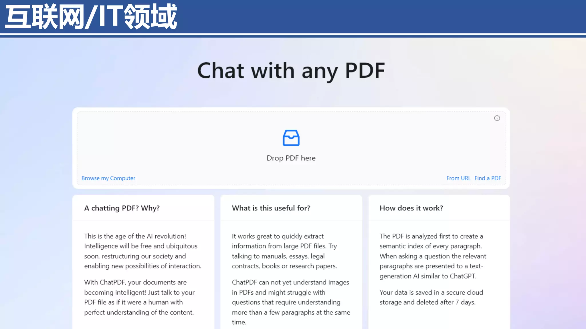 互联网/IT领域
4/11/2023 Piji Li, LLM&ChatGPT 350
 