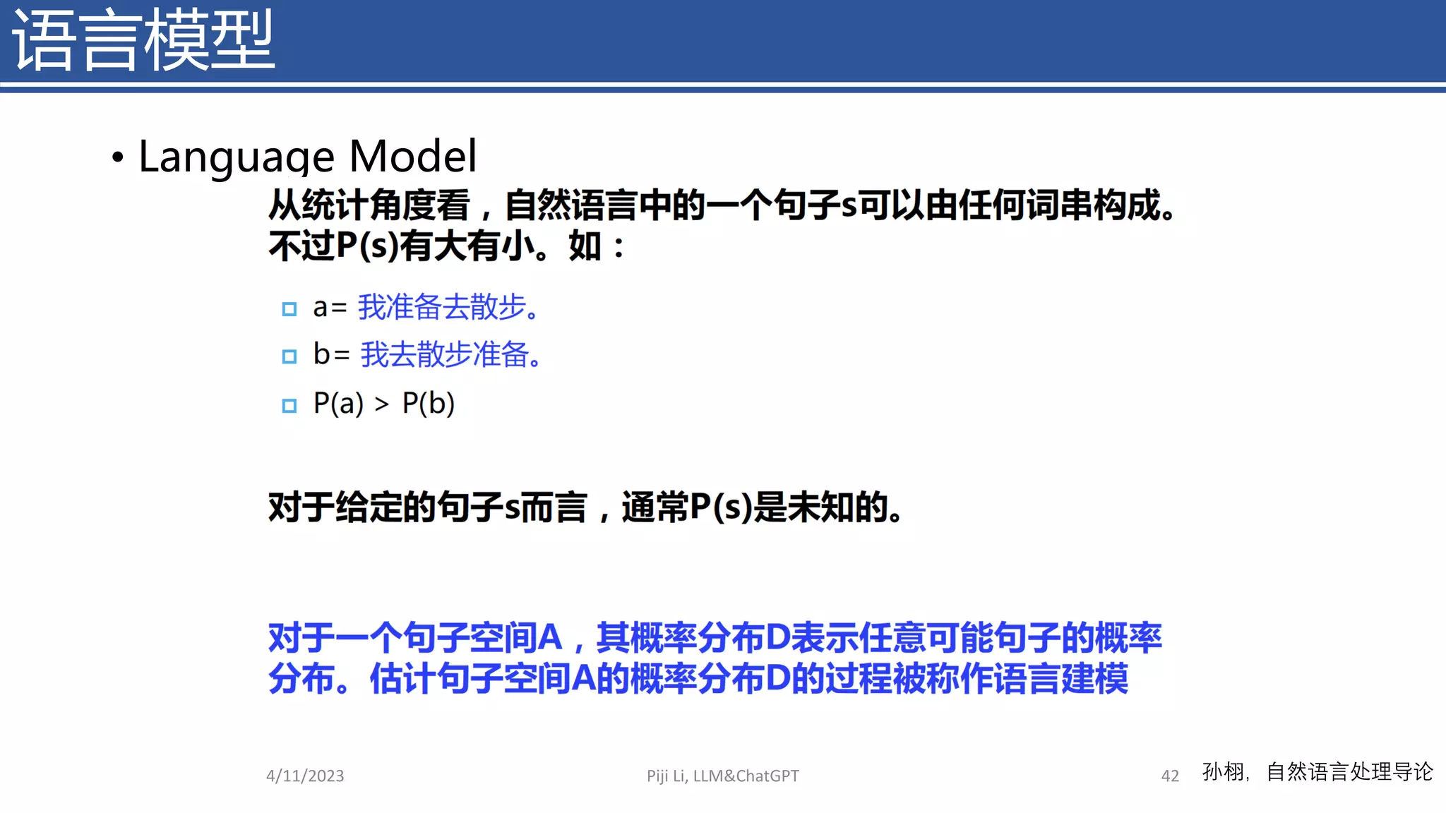 语言模型
• Language Model
4/11/2023 Piji Li, LLM&ChatGPT 42 孙栩，自然语言处理导论
 