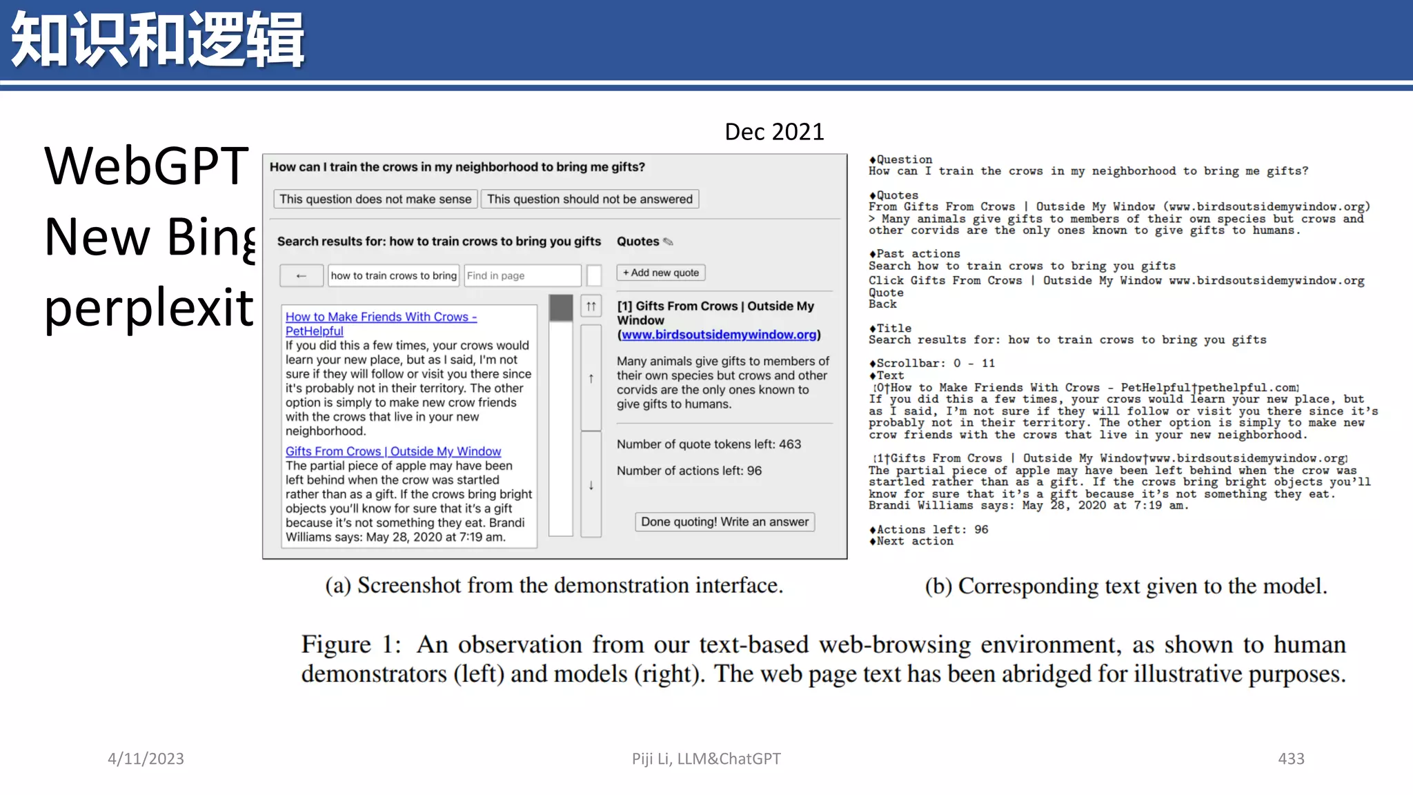 4/11/2023 Piji Li, LLM&ChatGPT 433
知识和逻辑
WebGPT
New Bing
perplexity.ai
Dec 2021
 