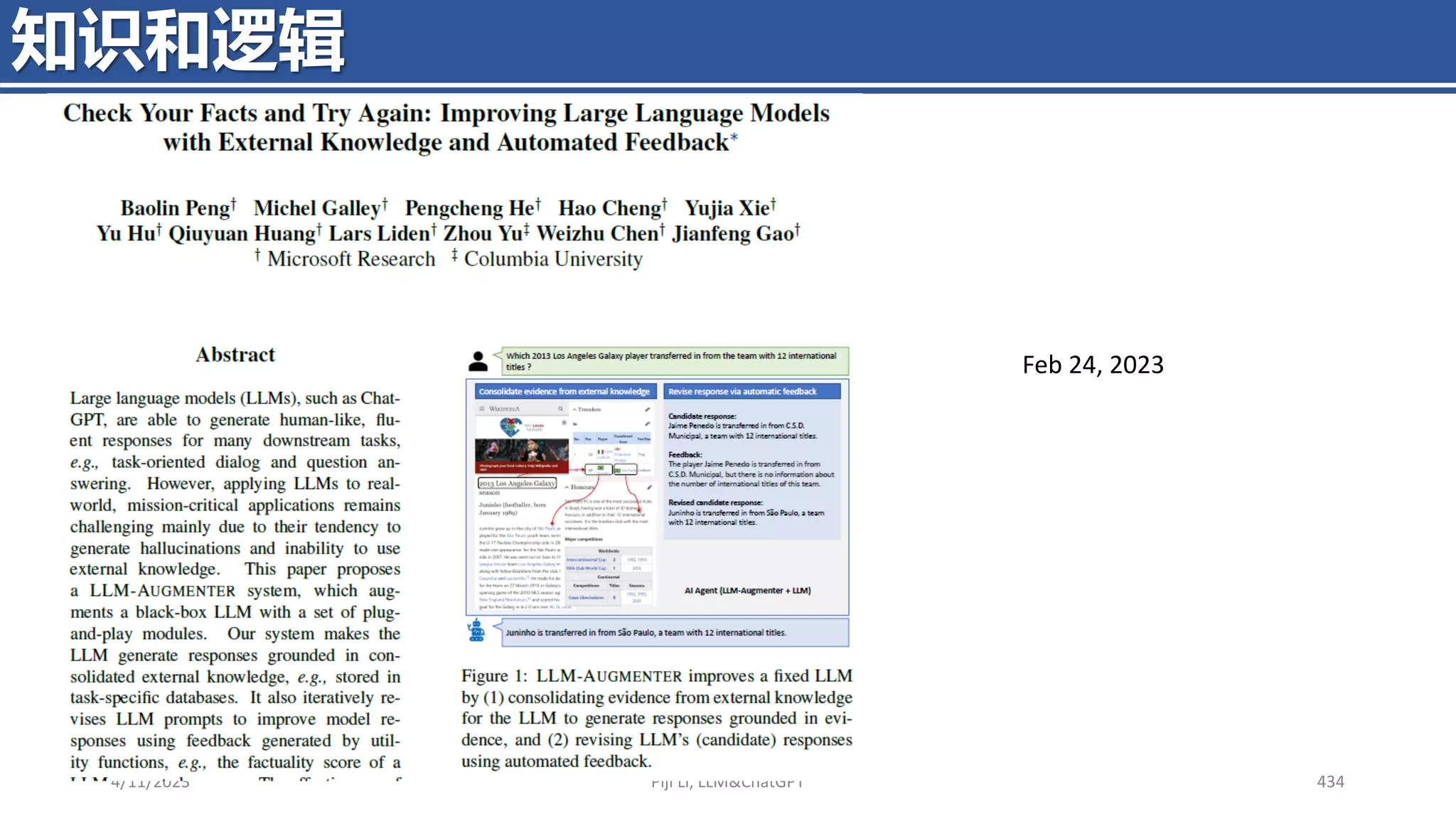 4/11/2023 Piji Li, LLM&ChatGPT 434
知识和逻辑
Feb 24, 2023
 