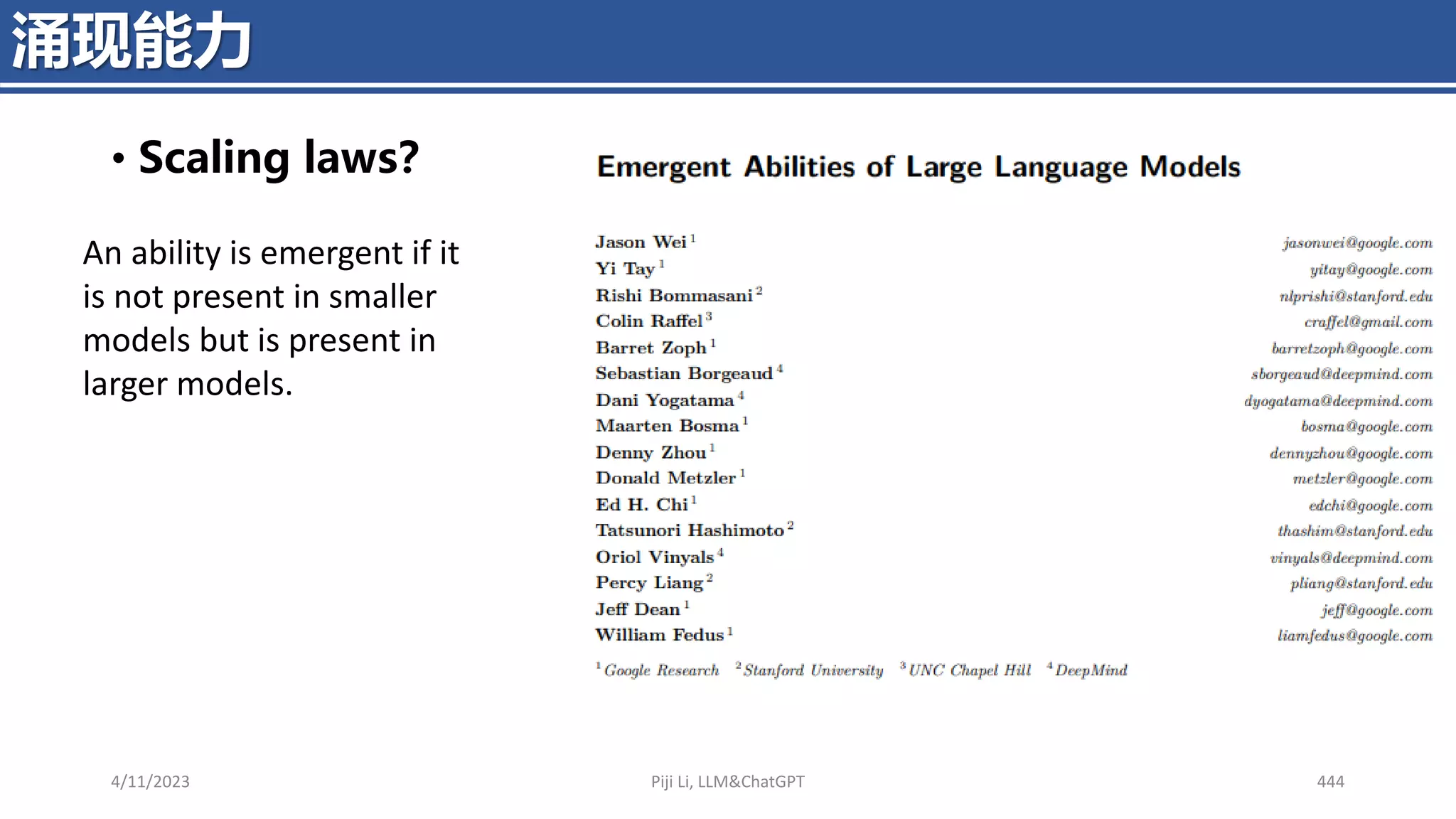 • Scaling laws？
4/11/2023 Piji Li, LLM&ChatGPT 444
涌现能力
An ability is emergent if it
is not present in smaller
models but is present in
larger models.
 
