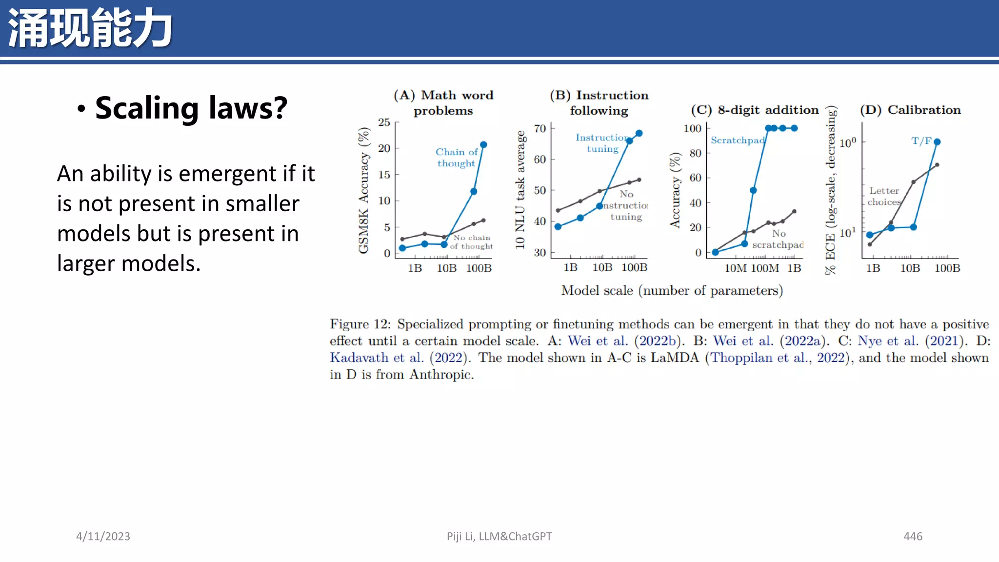 • Scaling laws？
4/11/2023 Piji Li, LLM&ChatGPT 446
涌现能力
An ability is emergent if it
is not present in smaller
models but is present in
larger models.
 