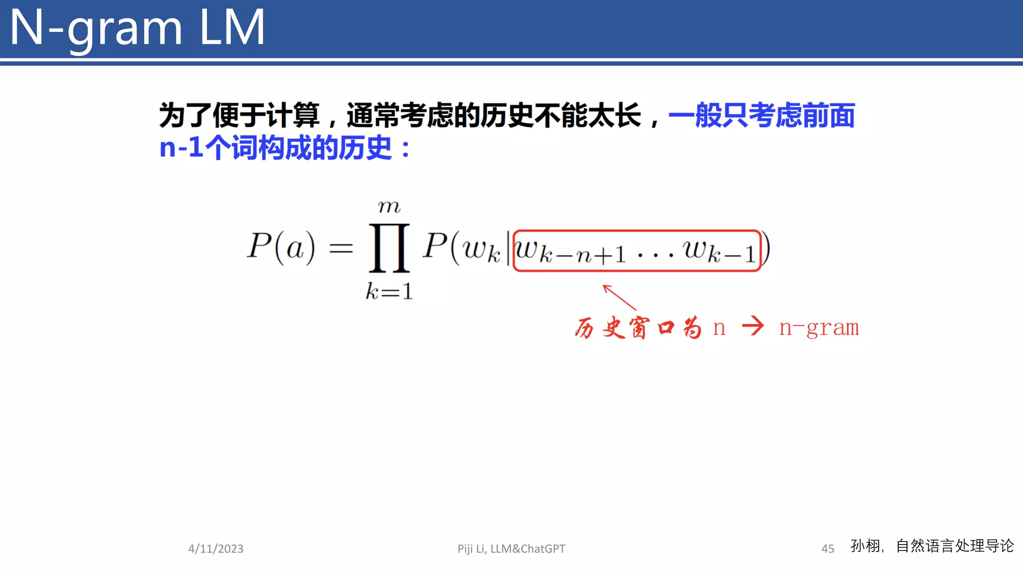 N-gram LM
4/11/2023 Piji Li, LLM&ChatGPT 45 孙栩，自然语言处理导论
 