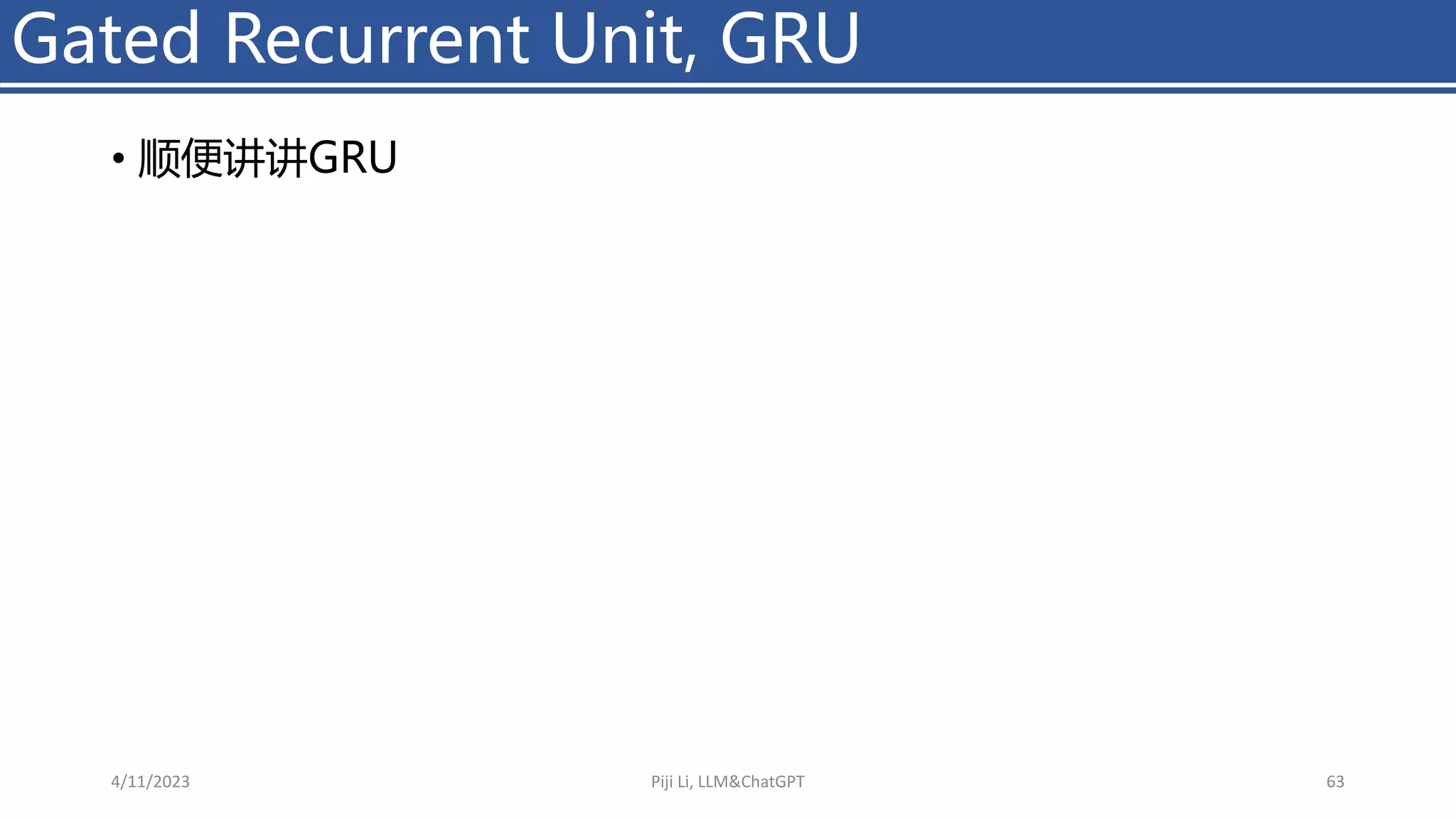 Gated Recurrent Unit, GRU
• 顺便讲讲GRU
4/11/2023 Piji Li, LLM&ChatGPT 63
 