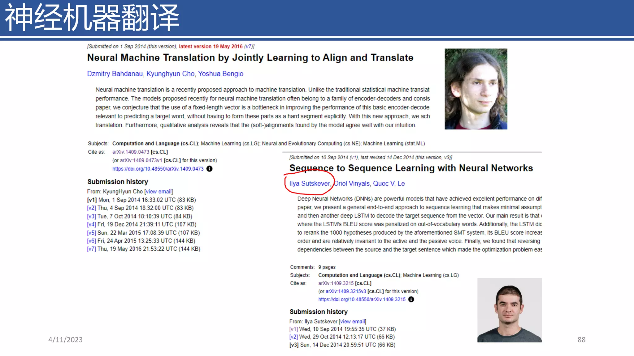 神经机器翻译
4/11/2023 Piji Li, LLM&ChatGPT 88
 