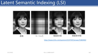 Latent Semantic Indexing (LSI)
4/11/2023 Piji Li, LLM&ChatGPT 146
保留前5项 保留前50项
原图
https://www.zhihu.com/question/22237507/answer/53804902
 