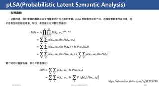 pLSA(Probabilistic Latent Semantic Analysis)
4/11/2023 Piji Li, LLM&ChatGPT 151
https://zhuanlan.zhihu.com/p/31235789
 