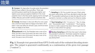 效果
4/11/2023 Piji Li, LLM&ChatGPT 213
 