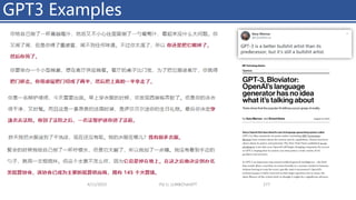 GPT3 Examples
4/11/2023 Piji Li, LLM&ChatGPT 277
 