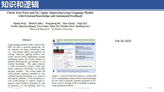 4/11/2023 Piji Li, LLM&ChatGPT 434
知识和逻辑
Feb 24, 2023
 