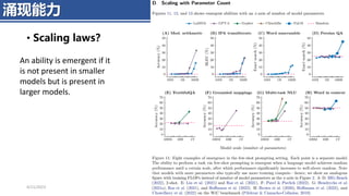 • Scaling laws？
4/11/2023 Piji Li, LLM&ChatGPT 445
涌现能力
An ability is emergent if it
is not present in smaller
models but is present in
larger models.
 