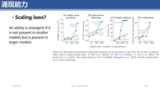 • Scaling laws？
4/11/2023 Piji Li, LLM&ChatGPT 446
涌现能力
An ability is emergent if it
is not present in smaller
models but is present in
larger models.
 