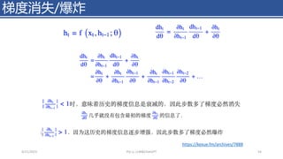 梯度消失/爆炸
4/11/2023 Piji Li, LLM&ChatGPT 54
https://kexue.fm/archives/7888
 