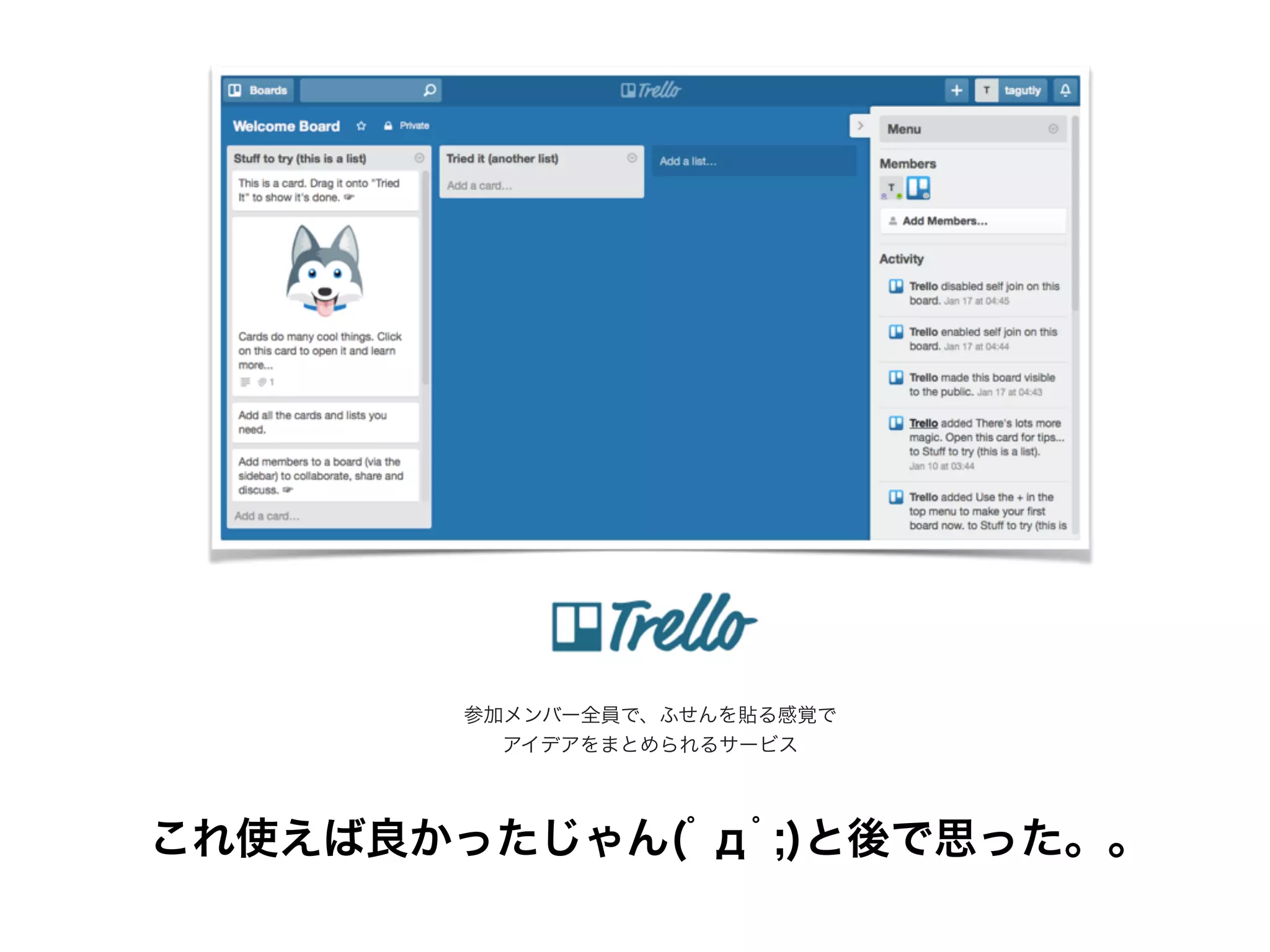 参加メンバー全員で、ふせんを貼る感覚で
アイデアをまとめられるサービス
これ使えば良かったじゃん(ﾟдﾟ;)と後で思った。。
 