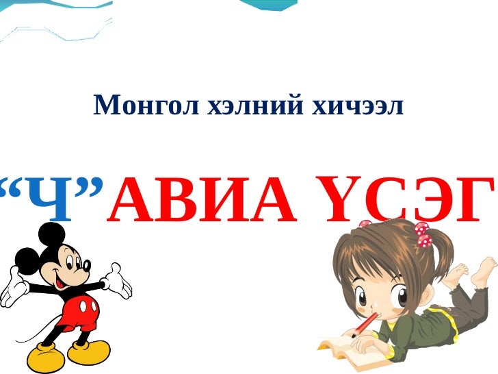 ch avia useg