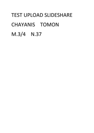 Chayanis