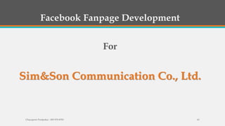 Concept Idea & Insight
for
Communication Plan
Chayaporn Poolpokar : 083-970-8783 43
 