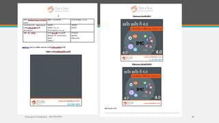 Chayaporn Poolpokar : 083-970-8783 48
 