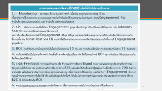 Chayaporn Poolpokar : 083-970-8783 9
 