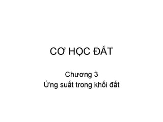 Cơ học đất
