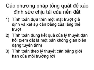 Cơ học đất