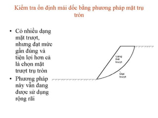 Cơ học đất
