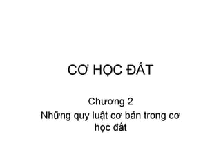 Cơ học đất
