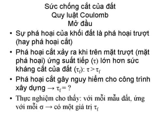 Cơ học đất