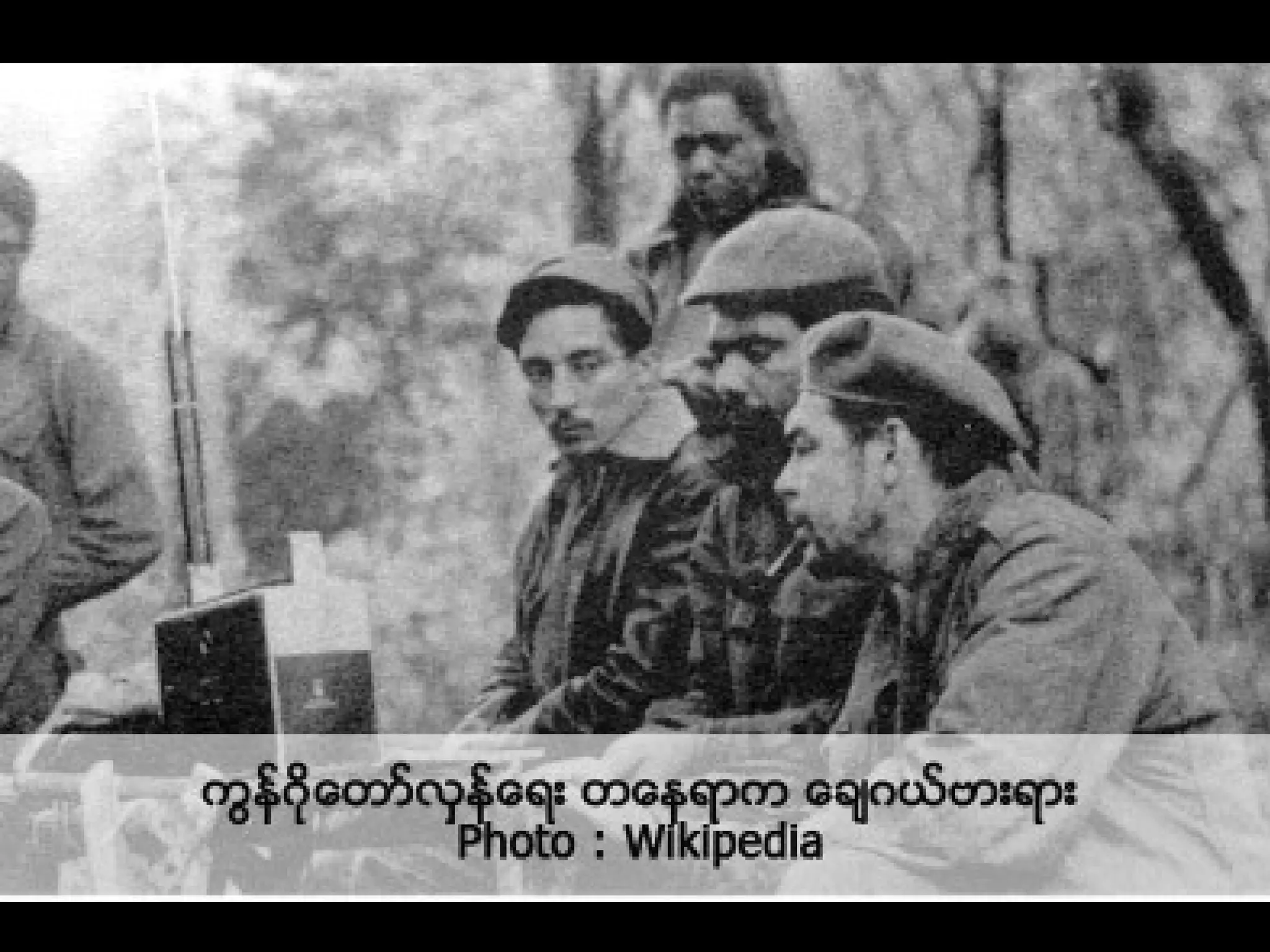 Cheguevara | PPT
