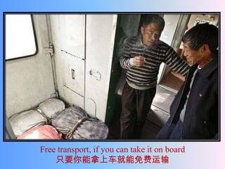 Free transport, if you can take it on board
    只要你能拿上车就能免费运输
 