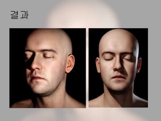 결과
 