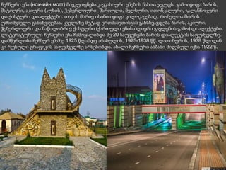 ჩეჩნური ენა (нохчийн мотт) მიეკუთვნება კავკასიური ენების ნახთა ჯგუფს. გამოიყოფა ბარის,
შატოური, აკიური (აუხის), ჭებერლოური, შაროული, მელხური, ითონკალური, გალანჩოჟური
და ქისტური დიალექტები. თავის მხრივ ისინი იყოფა კილოკავებად, რომელთა შორის
უმნიშვნელო განსხვავებაა. ყველაზე მეტად ერთმანეთისგან განსხვავდება ბარის, აკიური,
ჭებერლოური და ნაწილობრივ ქისტური (ქართული ენის ძლიერი გავლენის გამო) დიალექტები.
ლიტერატურული ჩეჩნური ენა ჩამოყალიბდა მე-20 საუკუნეში ბარის დიალექტის საფუძველზე.
დამწერლობა ჩეჩნურ ენაზე 1925 წლამდე არაბულის, 1925-1938 წწ. ლათინურის, 1938 წლიდან
კი რუსული გრაფიკის საფუძველზე არსებობდა. ახალი ჩეჩნური ანბანი მიღებულ იქნა 1922 წ.
 