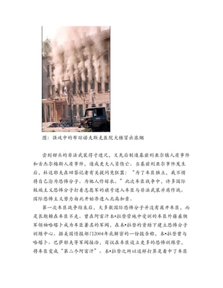 •
        •
            •


•
 