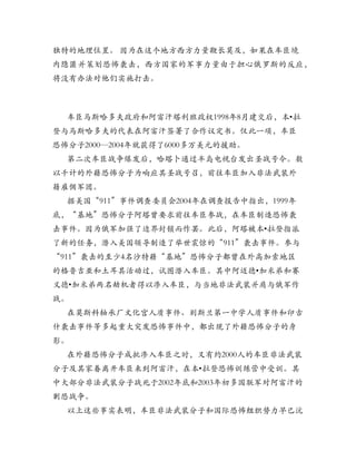 •




            •




        •
•




    •
 